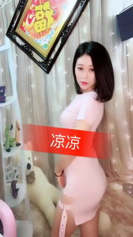 猫妹儿的主页快手直播