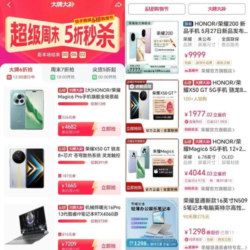 全域时代的快手,更会赚钱了