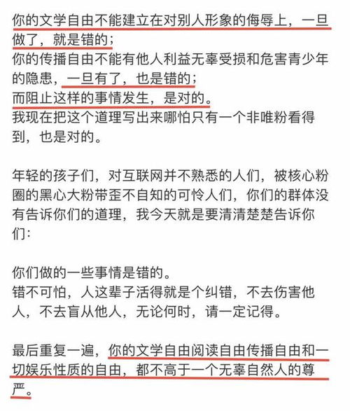肖战粉丝举报同人文网站ao3事件原因始末什么是ao3肖战ins头像怎么了7