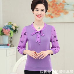 如果你是60后,若不缺钱,买下这新款妈妈装,成熟稳重气质