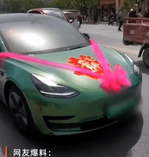 女子结婚,家里人送绿色特斯拉当陪嫁,婚礼当天因刹车失灵掉下山坡