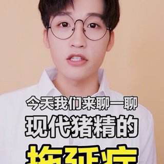 如果你也是网不红萌叔的粉丝,那我们就是姐妹了