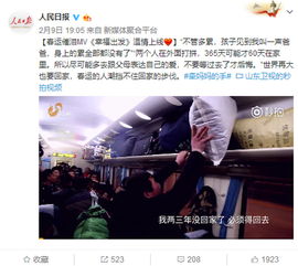 山东卫视2018春晚推广曲火爆刷屏周涛余光中将上演世纪朗诵