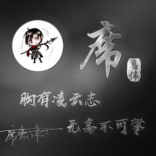你的微信头像该换了,新款精致个性签名头像,快来带走换上