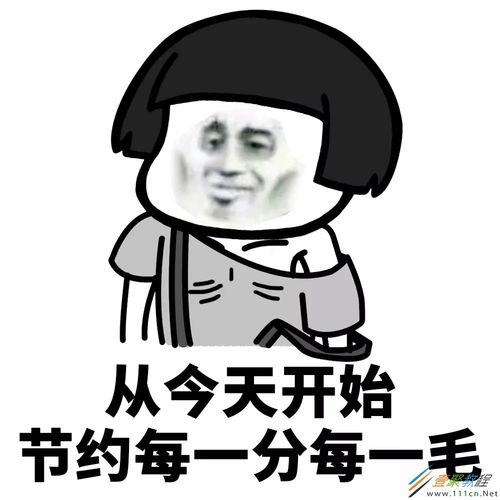 迪迪币欧代还app使用评测