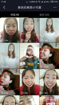 抖音嘴巴嘟嘟怎么合拍抖音你的嘴巴嘟嘟合拍教程