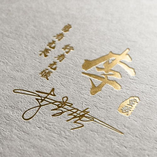 百家姓头像微信头像,十八款特效签名头像,已经设计好了