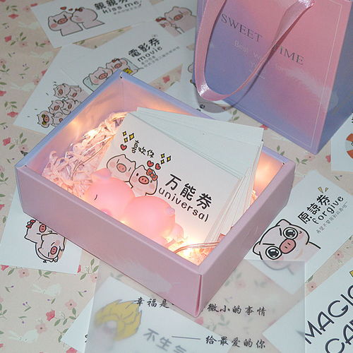 少女心diy生日礼物女闺蜜创意友情兑换券礼品抖音网红小仙女特别