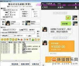 我就是知道陈思成和佟丽娅这婚离不成,证据如下