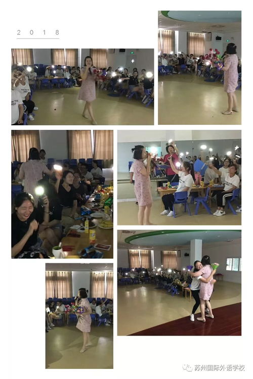 感恩教师节丨秀个性创意,展教师风采