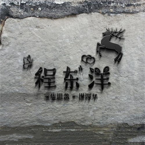 来换一个微信头像吧,招财进宝万事如意,好看签名头像请查收带走