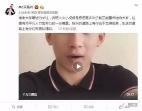 不要脸面也不要性命,这样的网红还能活多久