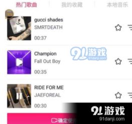 抖音连续换装视频怎么拍摄快速变装特效怎么用