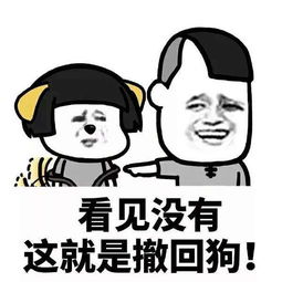 无水印表情包