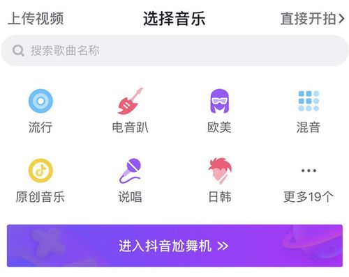 人民不需要让水变油的抖音手机新浪网