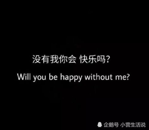 最近超火一厢情愿背景图躲了一辈子的雨,雨会不会难过