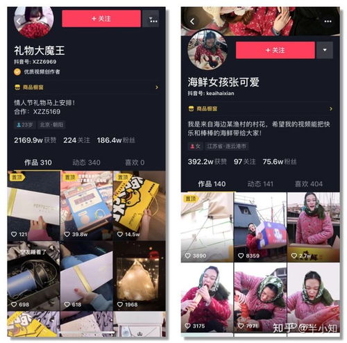 只有一个人如何做抖音怎么快速地上手抖音