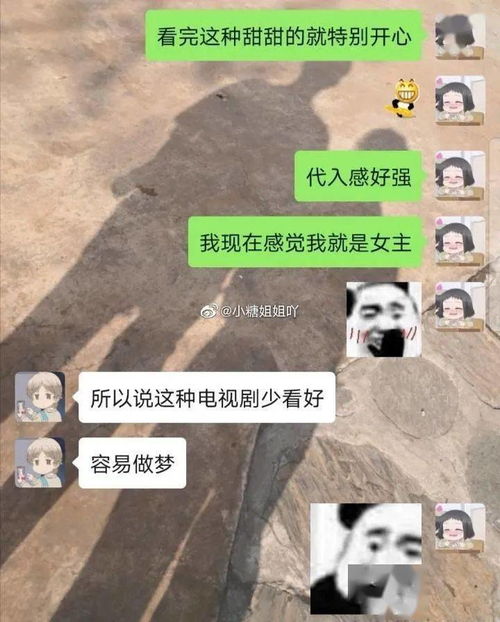 情侣间聊天尺度到底有多大看完消息提刀的那种哈哈哈哈