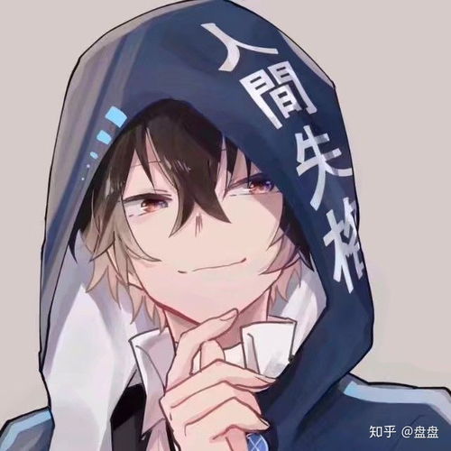 有什么好看的男性同性情头,不分01角色,最好单独看看不出来的那种
