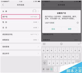 怎么注册opp0帐号