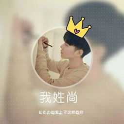 快手头像圆圈边框漂亮
