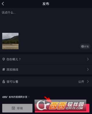 抖音怎么更换背景音乐抖音更换背景音乐教程