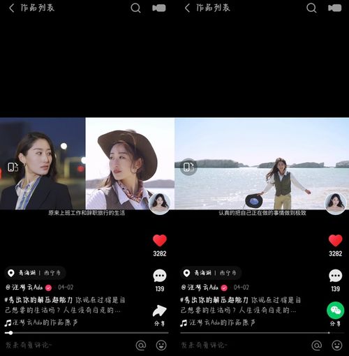 快手潇洒小姐梦云的内容创作历程人生不是只有一种选择