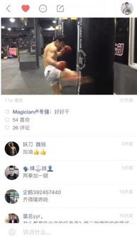 原来你们是这样的国家健儿赛场上英姿飒爽快手上大展才艺
