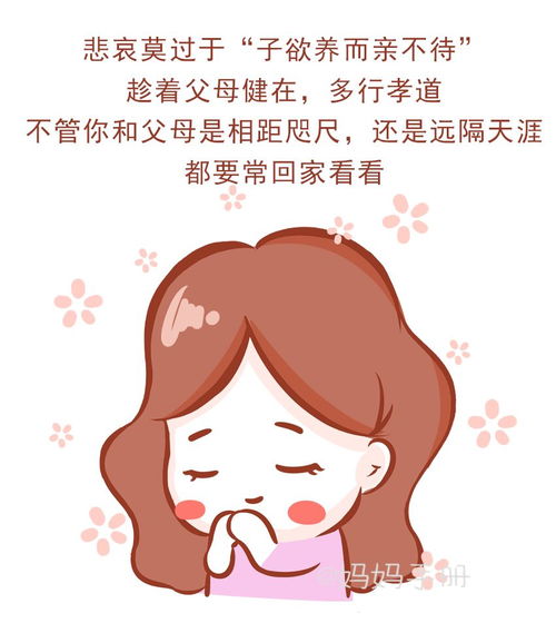 远嫁的女儿,注定是父母丢失的孩子看完真的落泪了