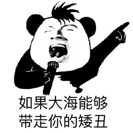 抖音头像表情包