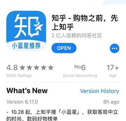 新浪快手推新品,知乎迭代谋电商全媒行业观察