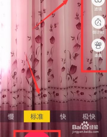 怎么制作抖音短视频
