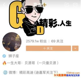 快手十大网红排行榜2018最新的快手人气主播排行榜