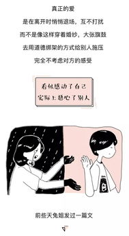 抖音女孩穿婚纱见前男友你自我感动的样子真狼狈