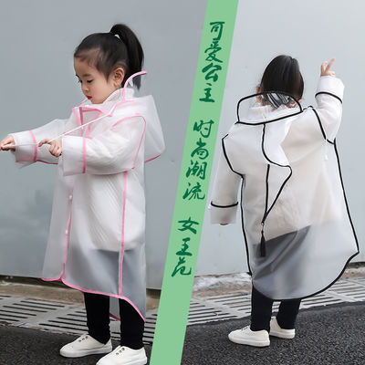 儿童雨衣男女童防雨透明雨衣学生幼儿园小童26宝宝抖音雨衣雨披