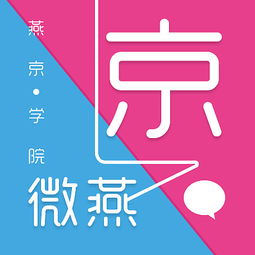 logo头像设计