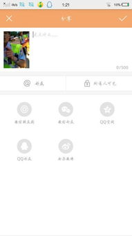 快手软件录制视频时间最长多久