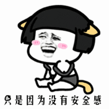 怕啊啊怕啊啊放狠话真害怕表情怕啊啊怕啊啊表情包下载乐游网游戏下载