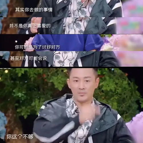 前男友现男友对她天差地别