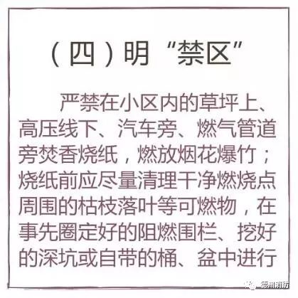 一家三口祭祖时坟头爆炸还飘来一股奇异的味道...