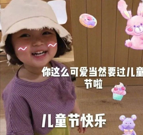 不正经不,它其实很正经