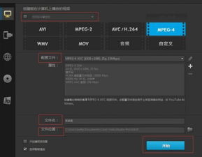 快手上的视频怎么制作
