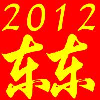 制作头像加字快手文字