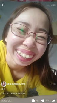 快手凤姐二号真人是美女,3天涨粉500万,一晚净挣上百万