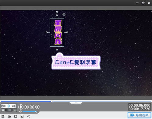 视频加文字怎么制作教你快速制作精美的字幕