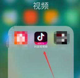 抖音中如何进行反馈抖音中进行反馈的具体教程