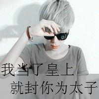 唯美特别霸气带字的图片关于爱情