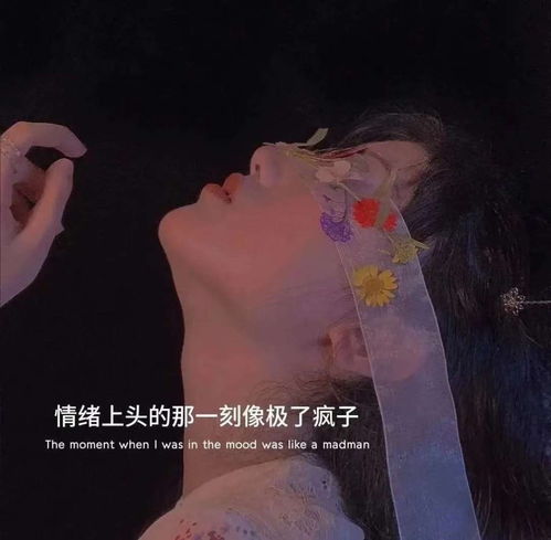 伤心难过的微信头像文案