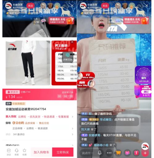 争抢服饰品牌商,抖音京东炮打天猫大本营