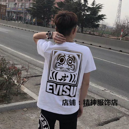精神小伙上衣男夏季快手网红人苏6同款短袖男社会小伙衣服修身潮